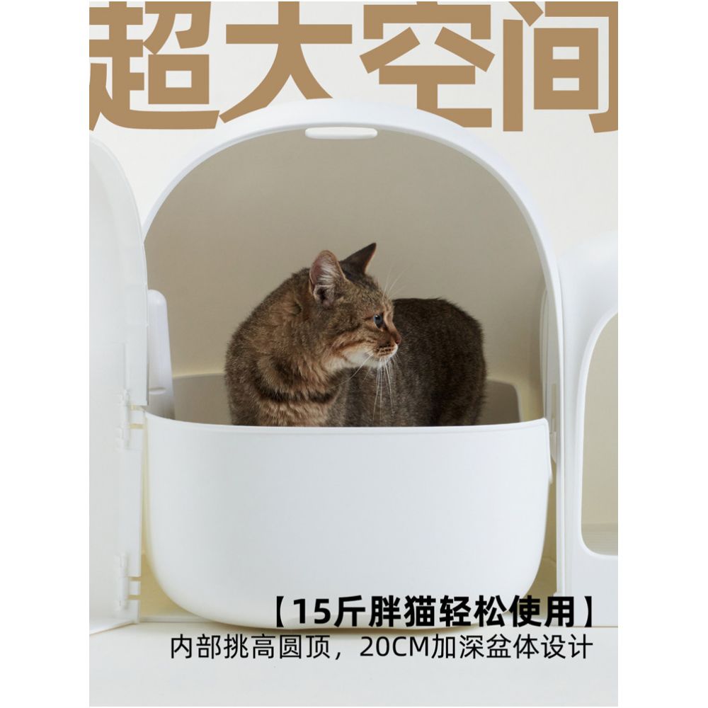 Mashu cat litter box fully enclosed oversized small and large cat toilet corridor style odor proof and splash proof sand table cat supplies image 1