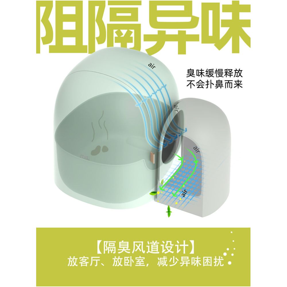 Mashu cat litter box fully enclosed oversized small and large cat toilet corridor style odor proof and splash proof sand table cat supplies image 2