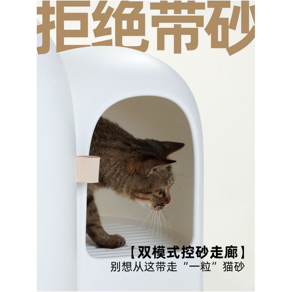 Mashu cat litter box fully enclosed oversized small and large cat toilet corridor style odor proof and splash proof sand table cat supplies image 3