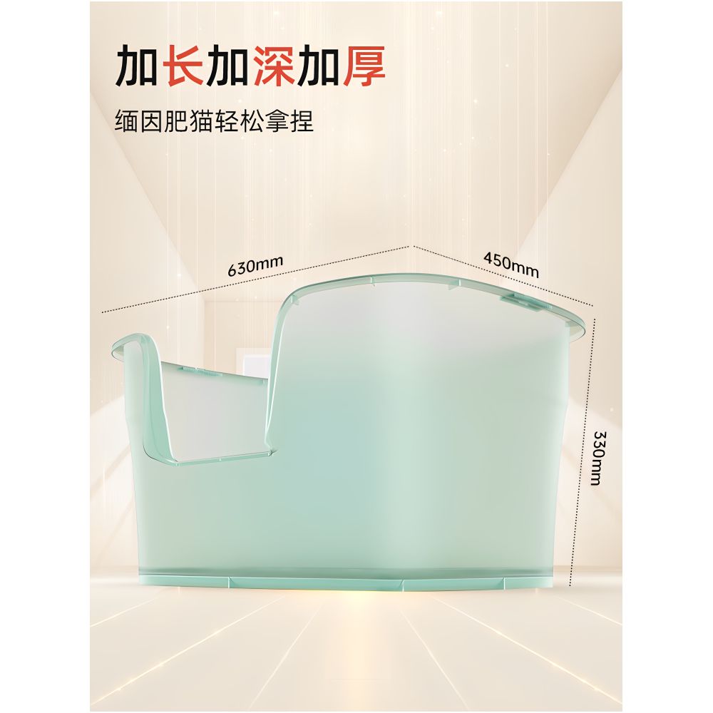 Wink Honey Cat litter box oversized open cat toilet splash proof cat litter bin kitten litter box image 1