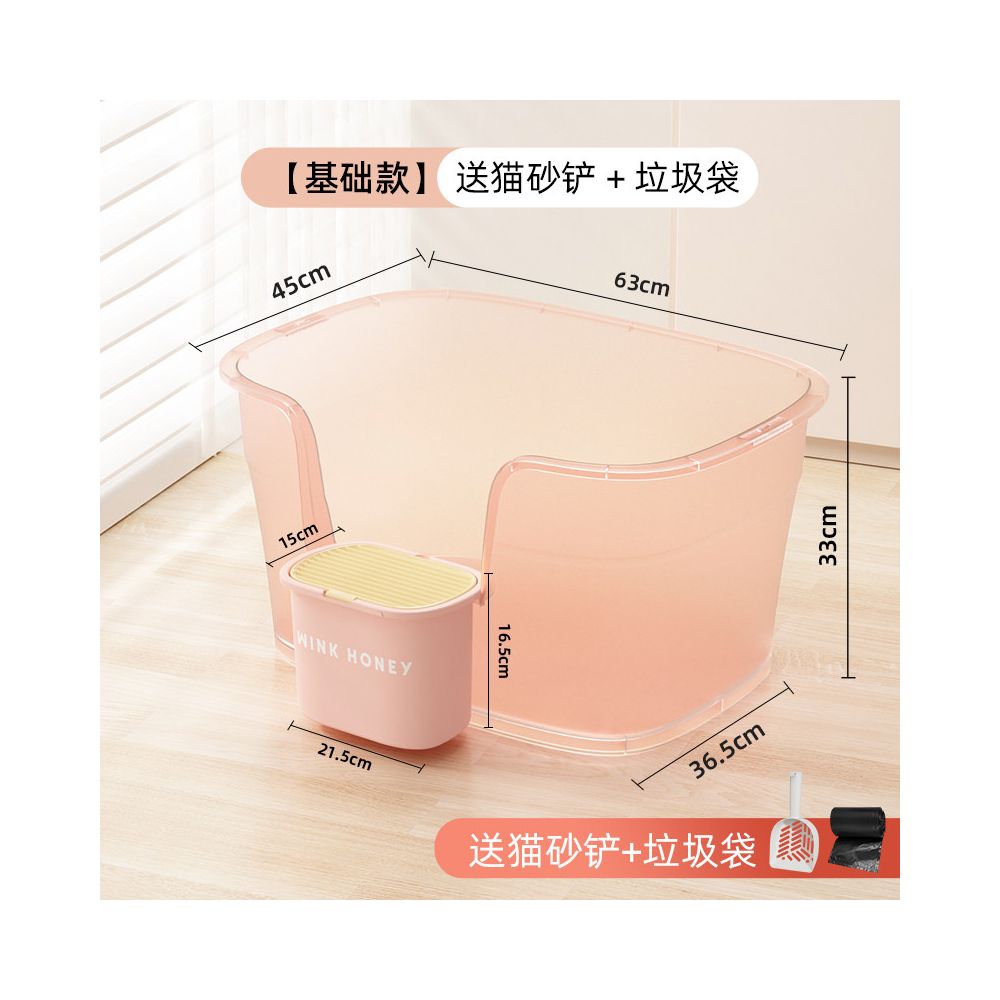 【Wink Honey 繽紛蜂蜜】開放式特大號貓砂盆｜防噴濺高圍欄設計，大體型貓咪/幼貓通用貓廁所，極簡美學特大容量貓砂盆（2026 輕量化新款）