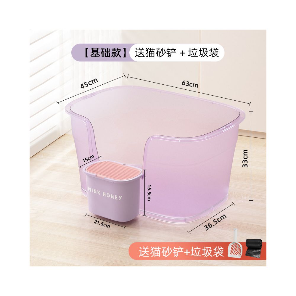 【Wink Honey 繽紛蜂蜜】開放式特大號貓砂盆｜防噴濺高圍欄設計，大體型貓咪/幼貓通用貓廁所，極簡美學特大容量貓砂盆（2026 輕量化新款）