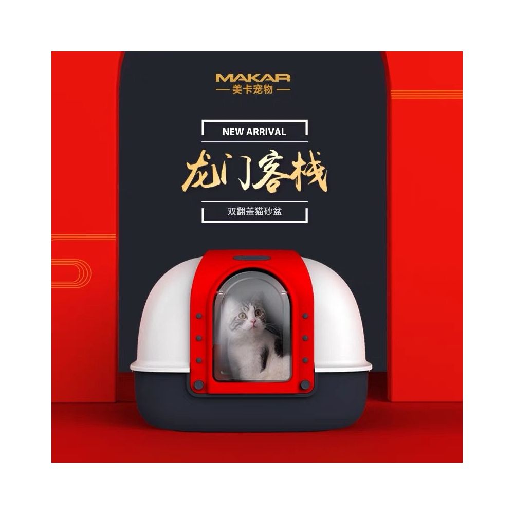 Large cat litter box anti splash fat cat enclosed super large cat toilet cat poop box cat litter box cat litter box cat supplies image 1