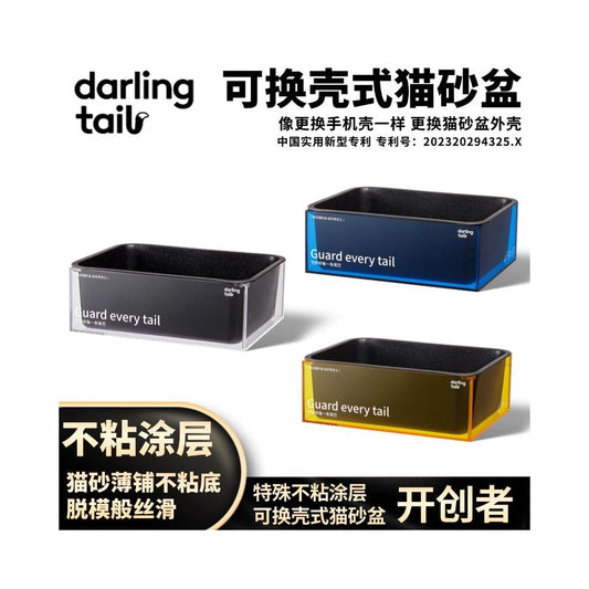 【Daduo 嗒朵】開放式防噴濺貓砂盆｜獨家科技塗層不黏底、易清洗，首創可更換外殼技術，特大空間專為大貓設計（2026 旗艦新款）