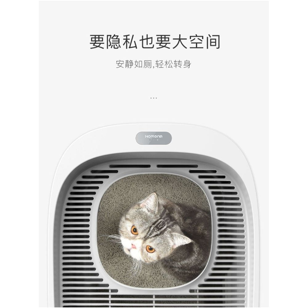 Holman Homerun First Class Cat litter box Semi enclosed Extra Large Drawer Cat Toilet Deodorizing and Splashing proof image 4