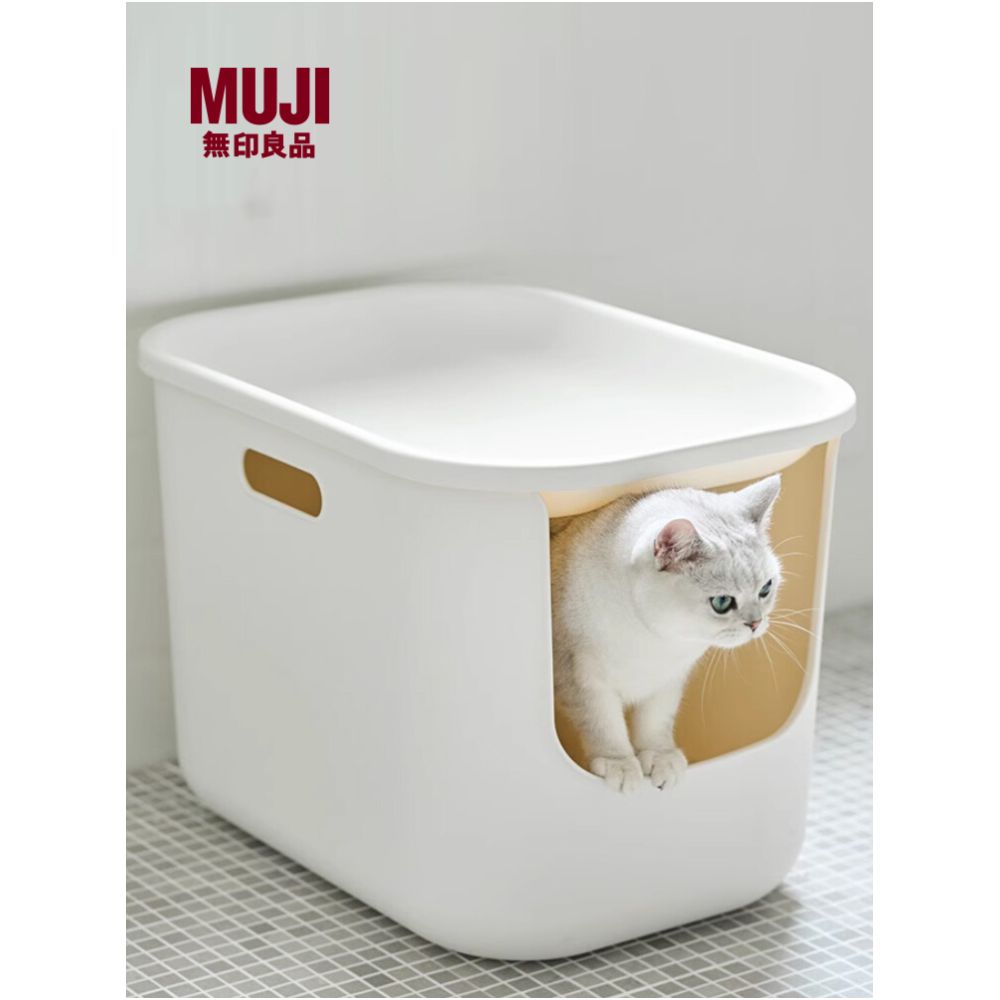 MUJI polypropylene covered cat litter box pet supplies semi enclosed splash proof cat toilet image 0