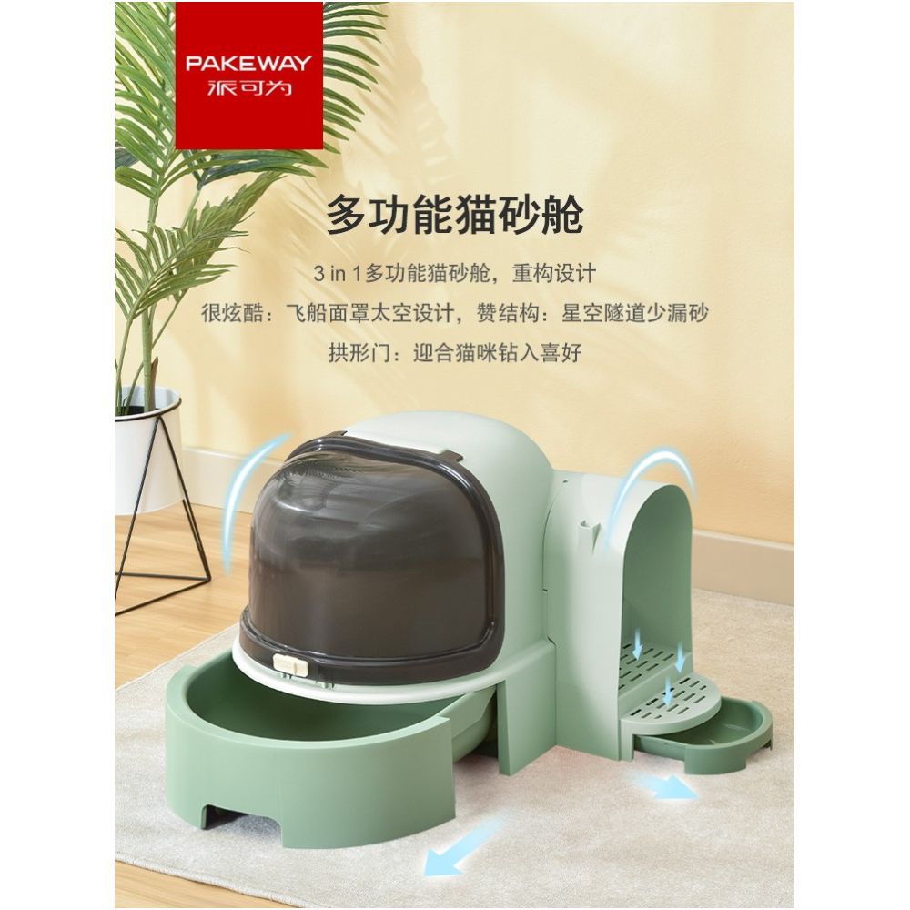 Paikewei cat litter box fully enclosed drawer style cat litter box oversized anti splash cat litter box corridor cat toilet image 0