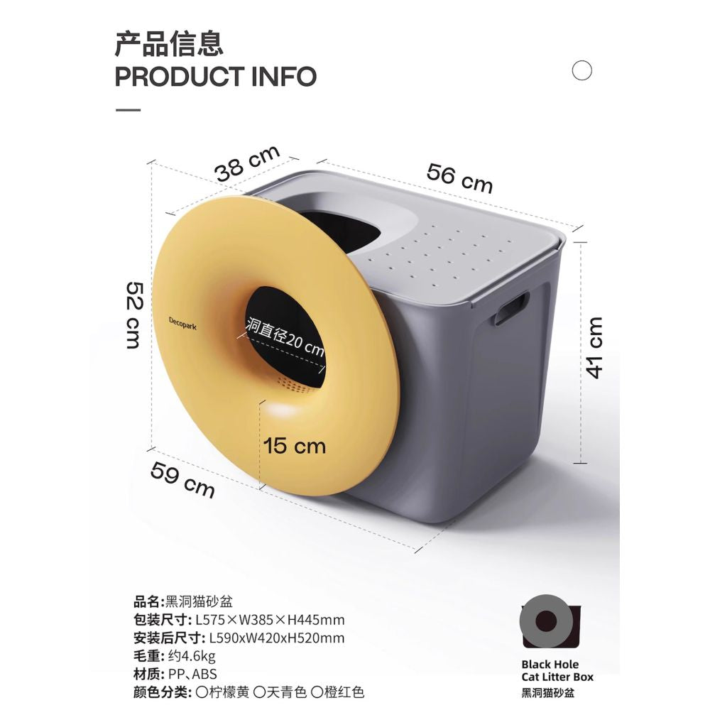Decopark black hole cat litter box large enclosed top out splash proof and odor proof cat poop box kitten toilet image 4