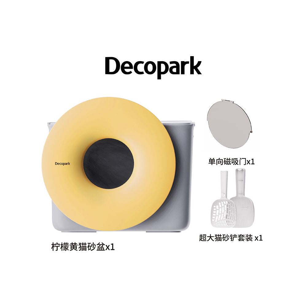 【Decopark 迪普公園】黑洞系列全封閉貓砂盆｜頂出式極致防落砂設計，特大空間防臭防噴濺，幼貓/成貓通用質感貓廁所（2026 居家防落砂首選）