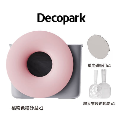 【Decopark 迪普公園】黑洞系列全封閉貓砂盆｜頂出式極致防落砂設計，特大空間防臭防噴濺，幼貓/成貓通用質感貓廁所（2026 居家防落砂首選）