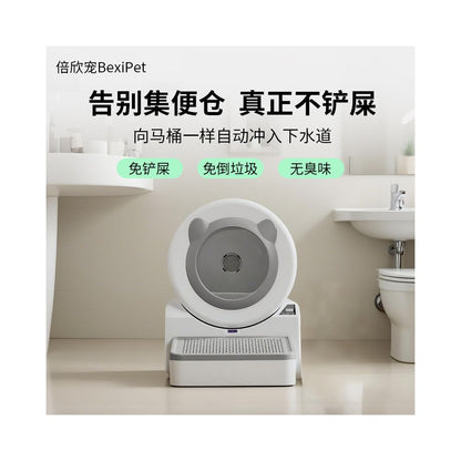 Beixin Pet Fully Automatic Flush Type Cat Toilet Intelligent Cat litter Box Cat Deodorization and Splashing Prevention Cat Toilet image 3