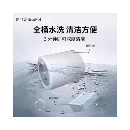 Beixin Pet Fully Automatic Flush Type Cat Toilet Intelligent Cat litter Box Cat Deodorization and Splashing Prevention Cat Toilet image 4
