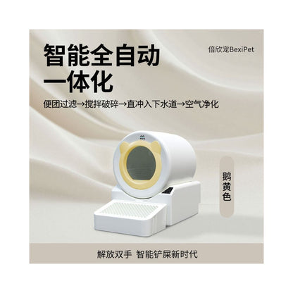 全自動沖水式智慧貓廁所｜自動感應沖洗排污，徹底除臭防噴濺，極致懶人專用全自動貓砂盆（免剷屎、免倒集便袋）