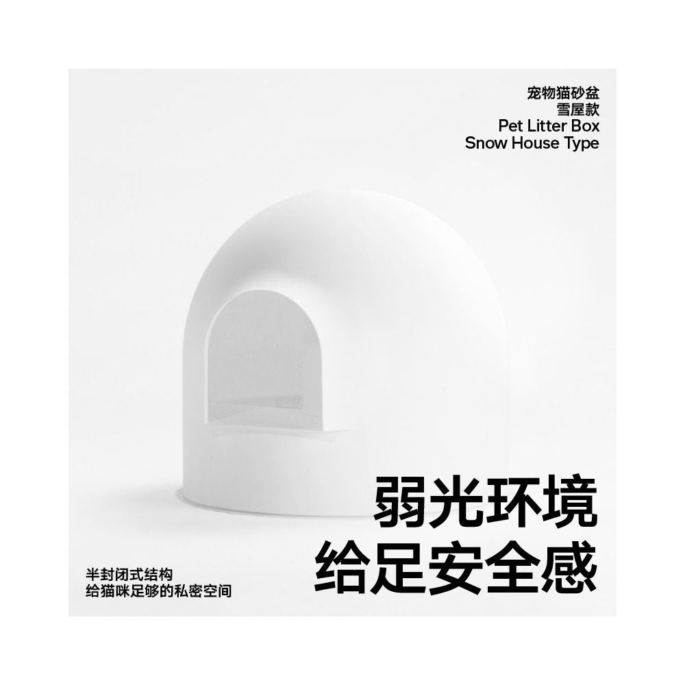 Pidan snow house cat toilet snow house cat litter box fully enclosed large cat litter box splash proof and odor proof cat supplies image 1