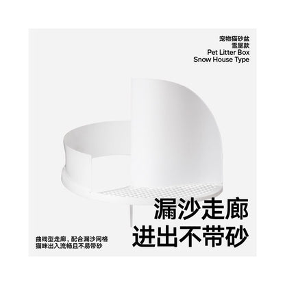 Pidan snow house cat toilet snow house cat litter box fully enclosed large cat litter box splash proof and odor proof cat supplies image 2