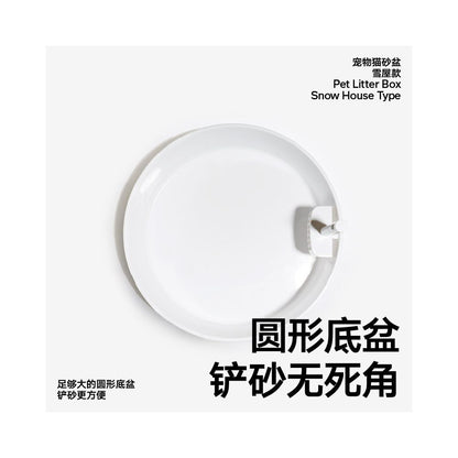 Pidan snow house cat toilet snow house cat litter box fully enclosed large cat litter box splash proof and odor proof cat supplies image 4