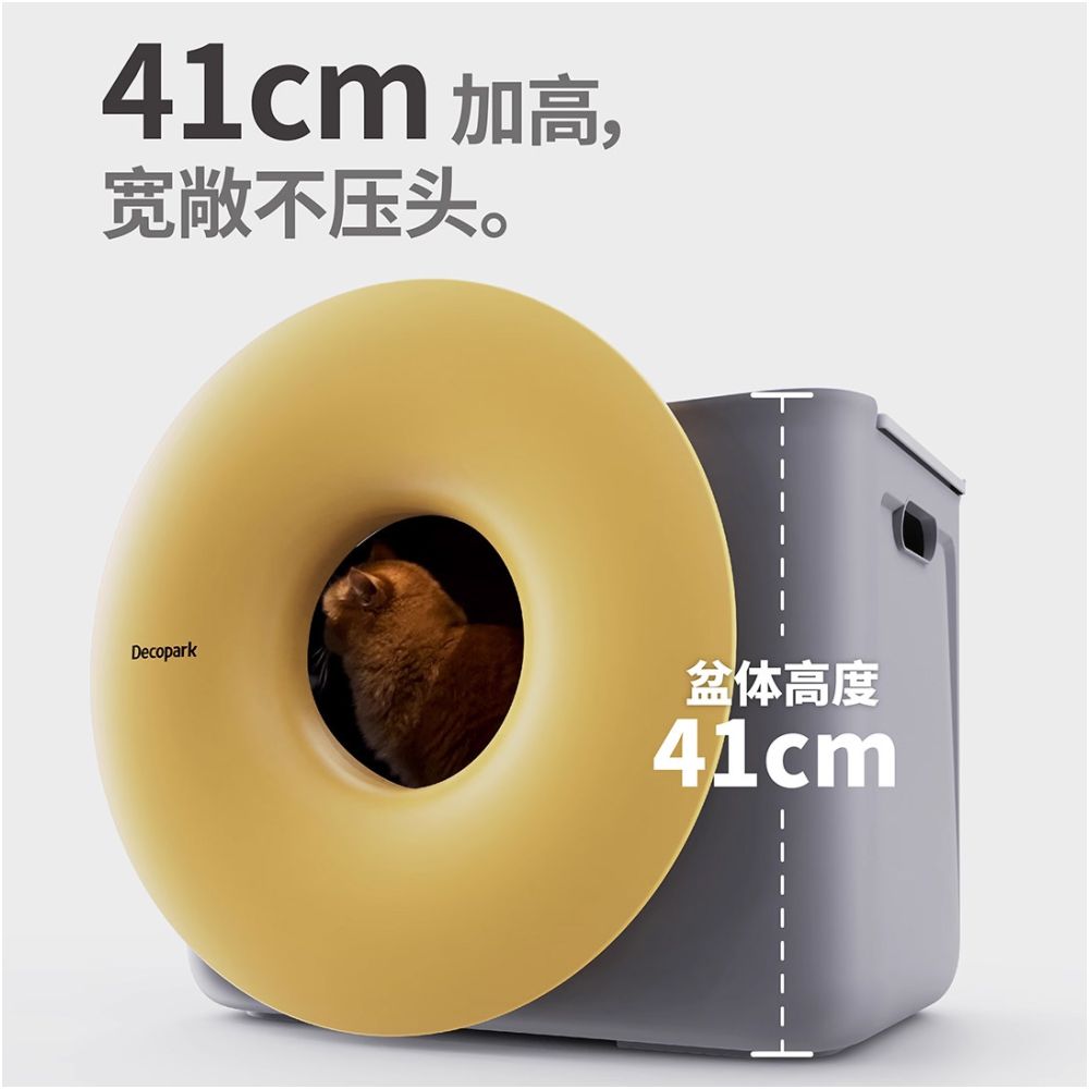 Decopark semi enclosed cat litter box leak proof sand leak proof urine odor proof large cat litter box top in cat toilet image 1