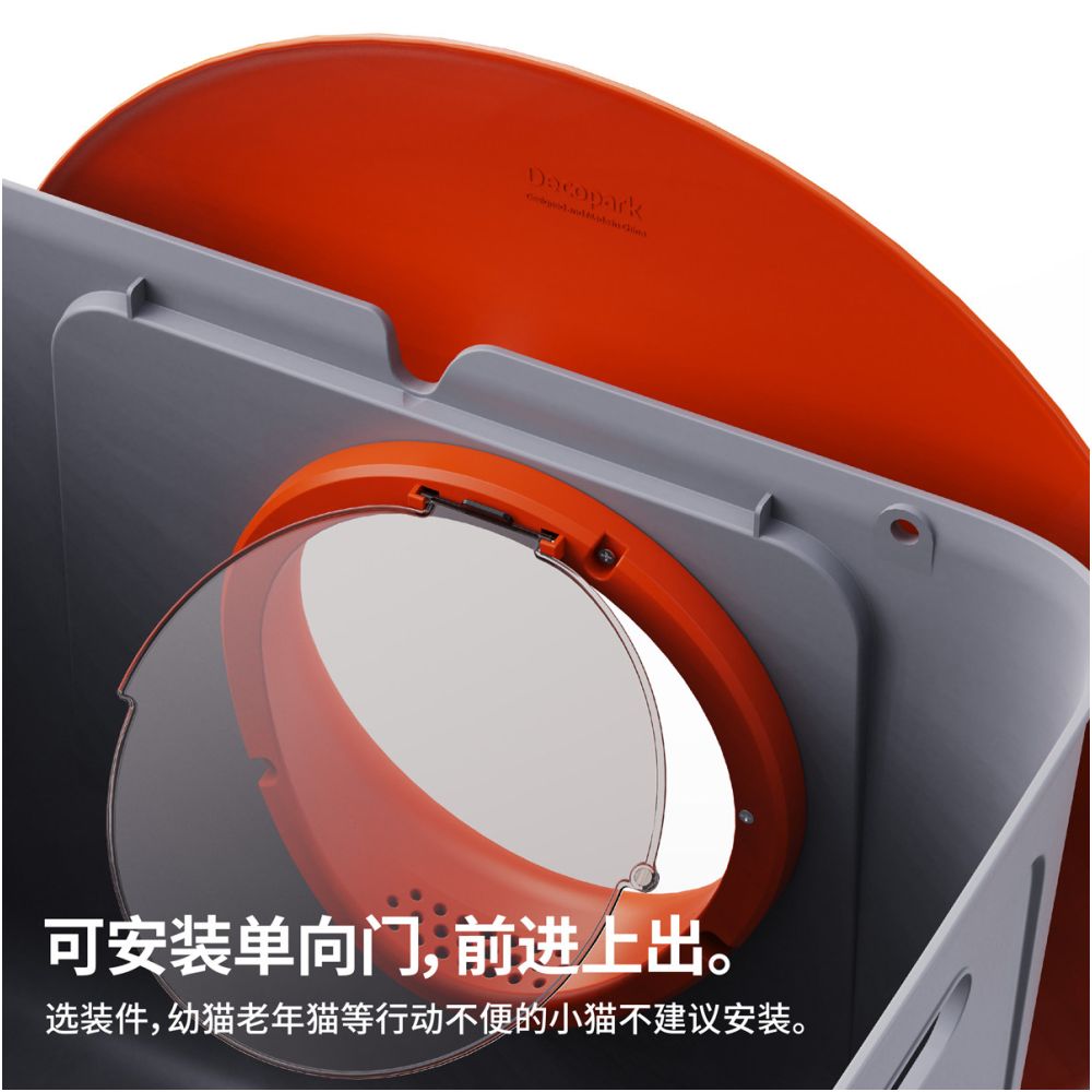 Decopark semi enclosed cat litter box leak proof sand leak proof urine odor proof large cat litter box top in cat toilet image 3