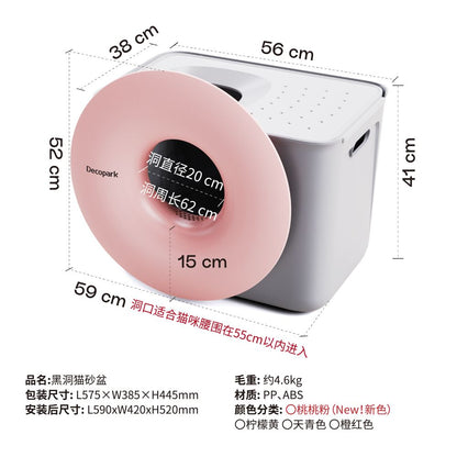 Decopark semi enclosed cat litter box leak proof sand leak proof urine odor proof large cat litter box top in cat toilet image 4