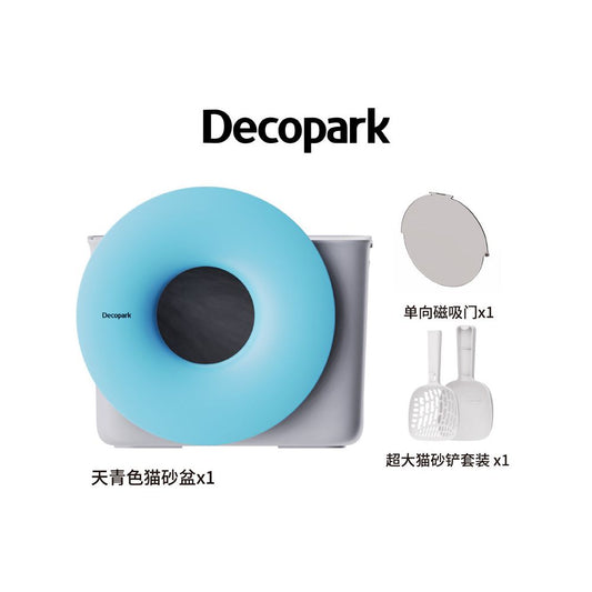 【Decopark 呆可趴可】半封閉特大號貓砂盆｜獨家防漏尿、防噴濺設計，高圍欄頂入式極致控砂，徹底隔絕異味的大空間貓廁所（解決漏尿/帶砂痛點）