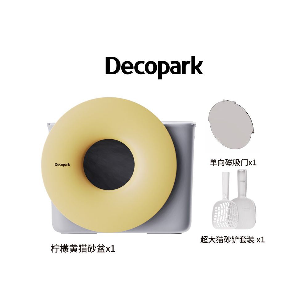 【Decopark 呆可趴可】半封閉特大號貓砂盆｜獨家防漏尿、防噴濺設計，高圍欄頂入式極致控砂，徹底隔絕異味的大空間貓廁所（解決漏尿/帶砂痛點）