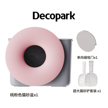 【Decopark 呆可趴可】半封閉特大號貓砂盆｜獨家防漏尿、防噴濺設計，高圍欄頂入式極致控砂，徹底隔絕異味的大空間貓廁所（解決漏尿/帶砂痛點）