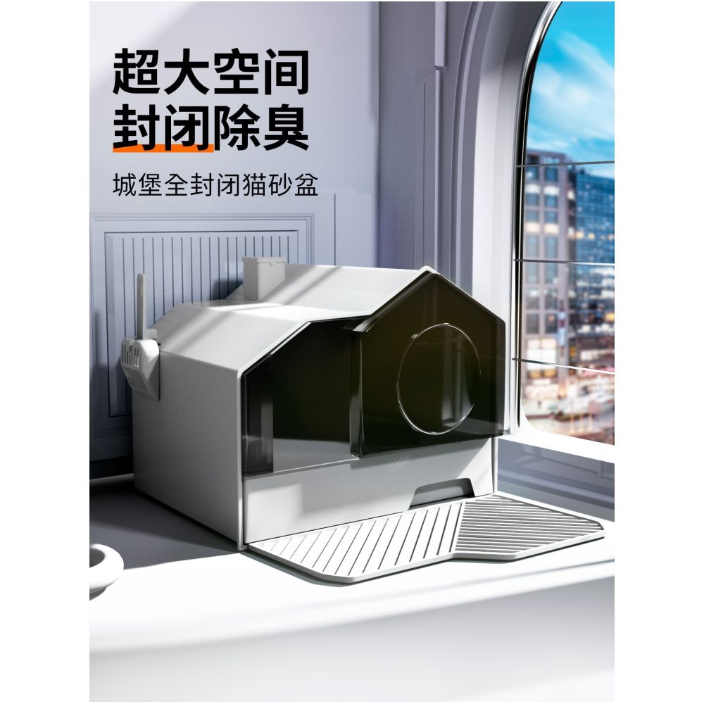Cat litter box fully enclosed oversized toilet anti splash cat litter box large cat supplies complete set for kittens image 0