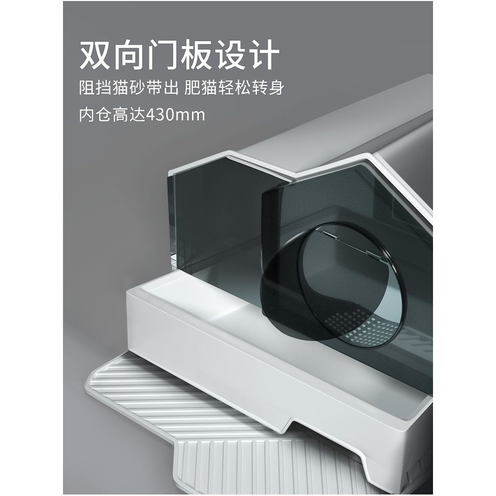 Cat litter box fully enclosed oversized toilet anti splash cat litter box large cat supplies complete set for kittens image 2