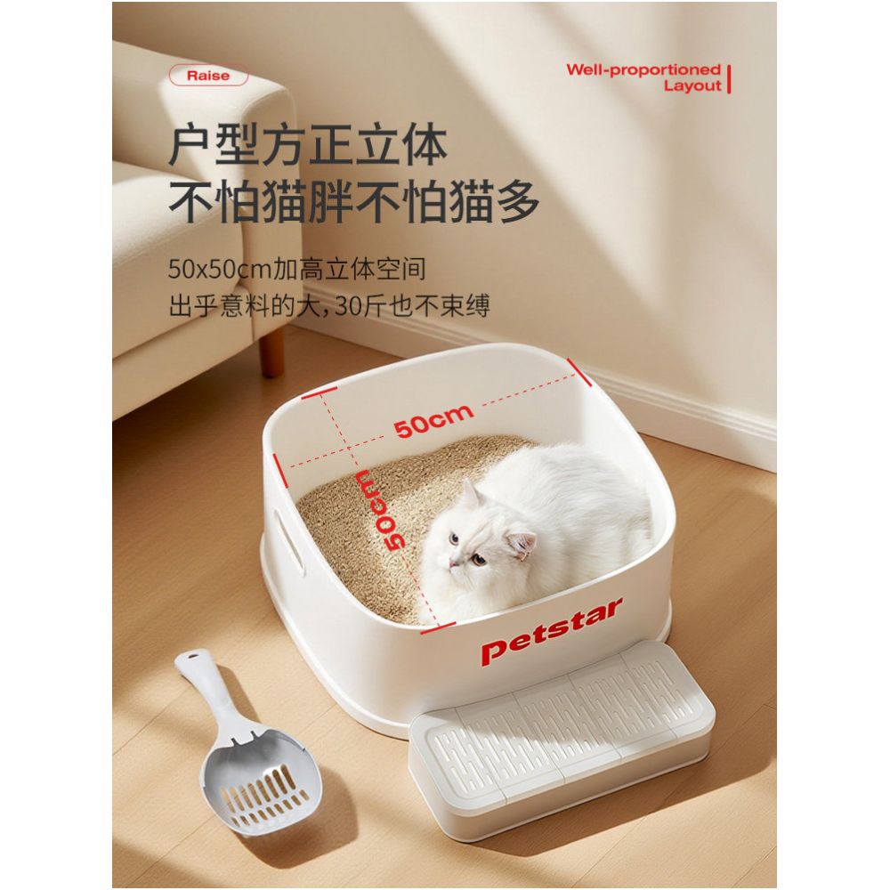 Petstar Split style cat litter box oversized cat toilet odor proof fully enclosed splash proof cat litter box image 1