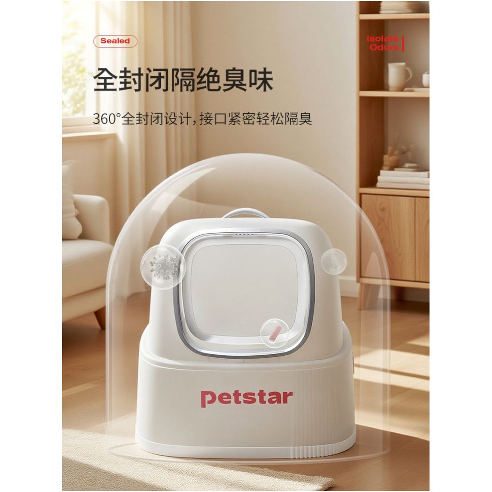 Petstar Split style cat litter box oversized cat toilet odor proof fully enclosed splash proof cat litter box image 2