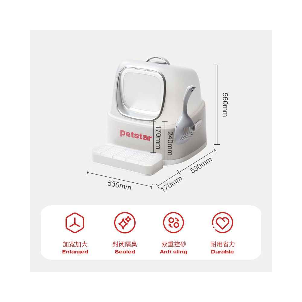 【Petstar】特大號分體式全封閉貓砂盆｜快拆易洗不卡垢，全方位防臭防噴濺設計，超大空間大體型貓咪專用貓廁所（2026 潔癖飼主推薦）