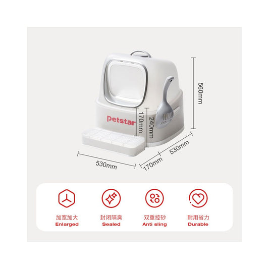 【Petstar】特大號分體式全封閉貓砂盆｜快拆易洗不卡垢，全方位防臭防噴濺設計，超大空間大體型貓咪專用貓廁所（2026 潔癖飼主推薦）