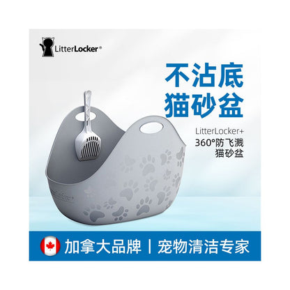 LitterLocker Canada imported cat litter box large size with adjustable lifting handle anti splash cat toilet image 0