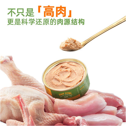 OPET Cat Canned Full Price Staple Food Canned True Bowl Series Wet Food for Adult Cats and Kittens High Nutrition Non Snack image 3