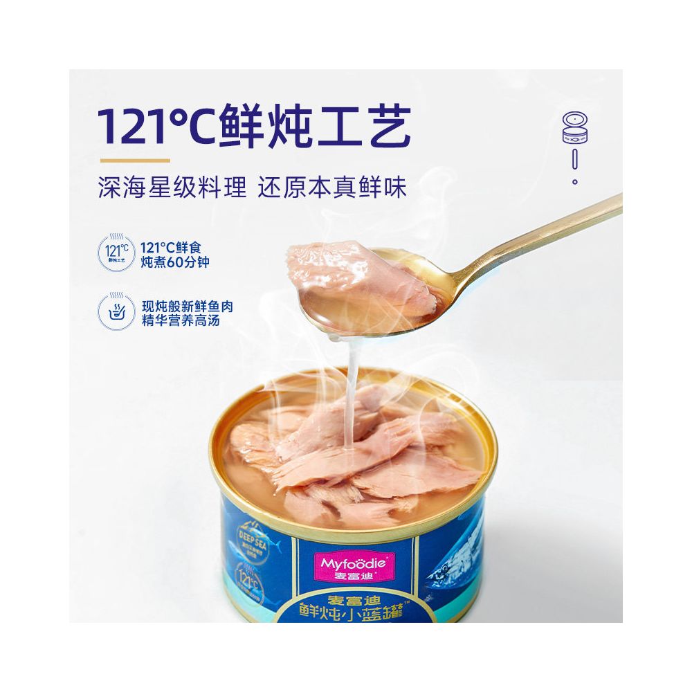 Maifudi cat snacks freshly stewed small blue cans canned fresh meat for cats and kittens wet food for cats nutrition and hydration image 4