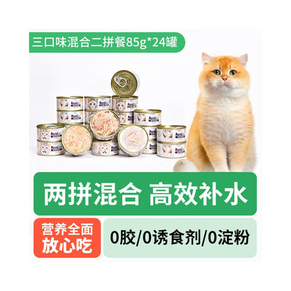 【Kuwei庫衛】全價營養貓咪主食罐｜高肉含量增重發腮配方，成貓幼貓補水濕食，科學平衡營養非零食罐（2026 專業濕食餵養推薦）