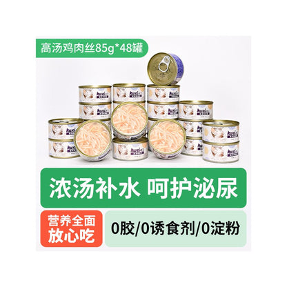 【Kuwei庫衛】全價營養貓咪主食罐｜高肉含量增重發腮配方，成貓幼貓補水濕食，科學平衡營養非零食罐（2026 專業濕食餵養推薦）