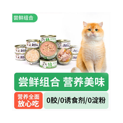 【Kuwei庫衛】全價營養貓咪主食罐｜高肉含量增重發腮配方，成貓幼貓補水濕食，科學平衡營養非零食罐（2026 專業濕食餵養推薦）