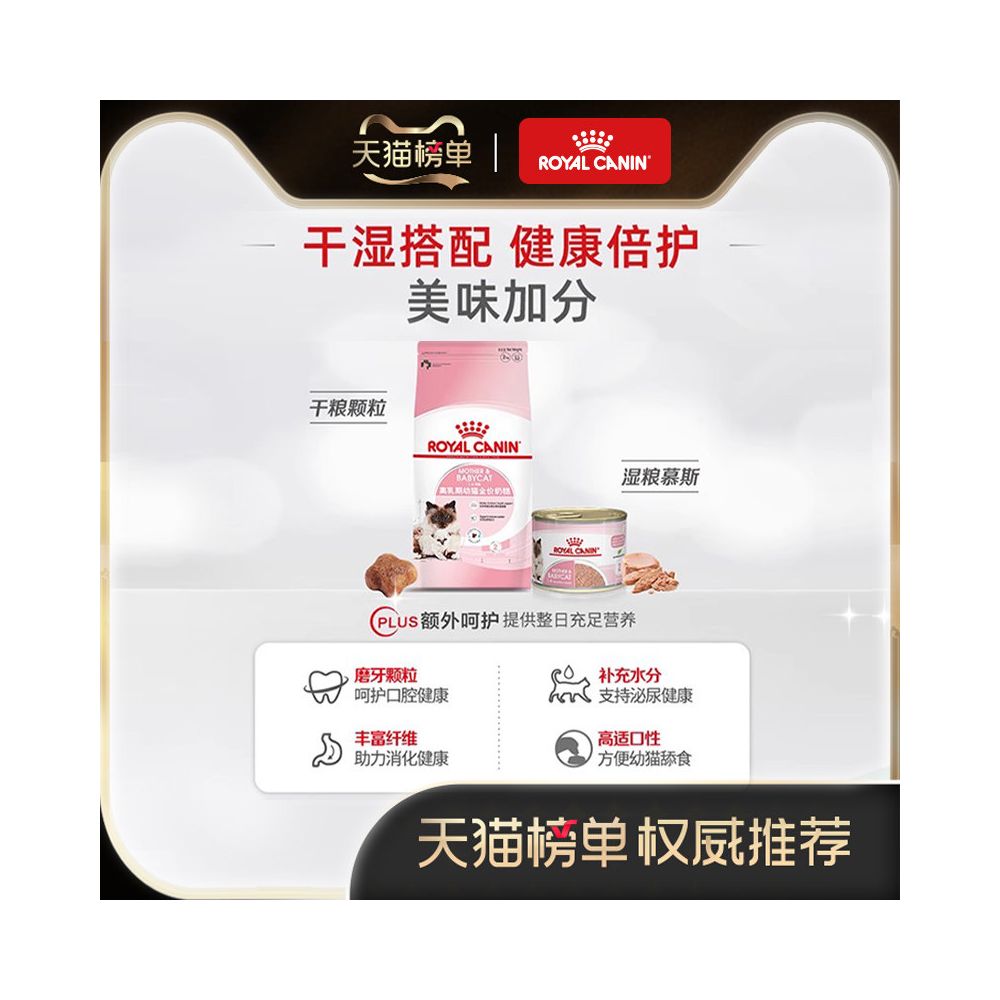 Royal Cat Food Imported Cat Canned Kitten Mousse Cat Milk Cake Canned 195g Nutritious Staple Cat Wet Food image 5