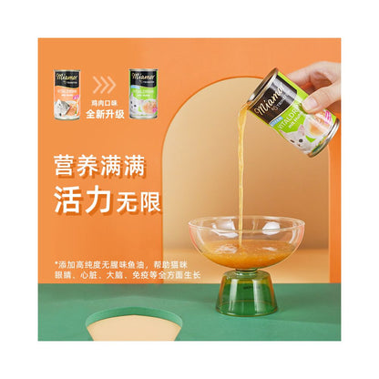 Miami Soup Can Imported Miamor Cat Can Mai Ami Wet Food Staple Food Can Cat Snacks Urinary Hydration Can image 2