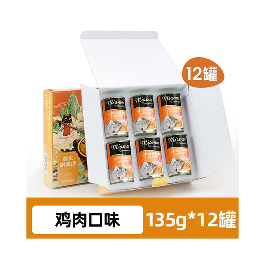 【Miamor 邁阿咪】德國進口貓咪湯罐｜極致補水泌尿保健，挑食貓最愛營養補給罐，高肉含量加餐濕食
