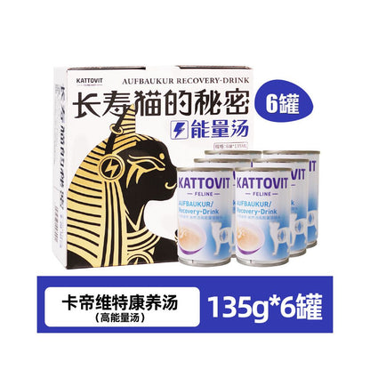 【Miamor 邁阿咪】德國進口貓咪湯罐｜極致補水泌尿保健，挑食貓最愛營養補給罐，高肉含量加餐濕食