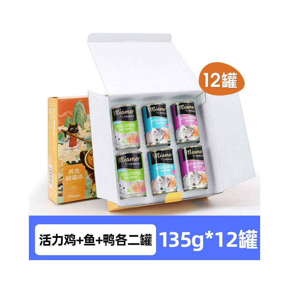 【Miamor 邁阿咪】德國進口貓咪湯罐｜極致補水泌尿保健，挑食貓最愛營養補給罐，高肉含量加餐濕食