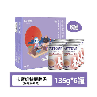 【Miamor 邁阿咪】德國進口貓咪湯罐｜極致補水泌尿保健，挑食貓最愛營養補給罐，高肉含量加餐濕食