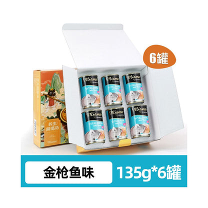 【Miamor 邁阿咪】德國進口貓咪湯罐｜極致補水泌尿保健，挑食貓最愛營養補給罐，高肉含量加餐濕食