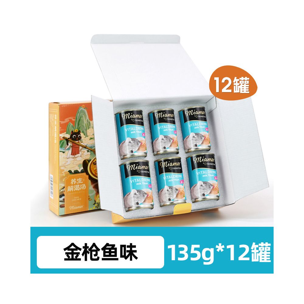 【Miamor 邁阿咪】德國進口貓咪湯罐｜極致補水泌尿保健，挑食貓最愛營養補給罐，高肉含量加餐濕食