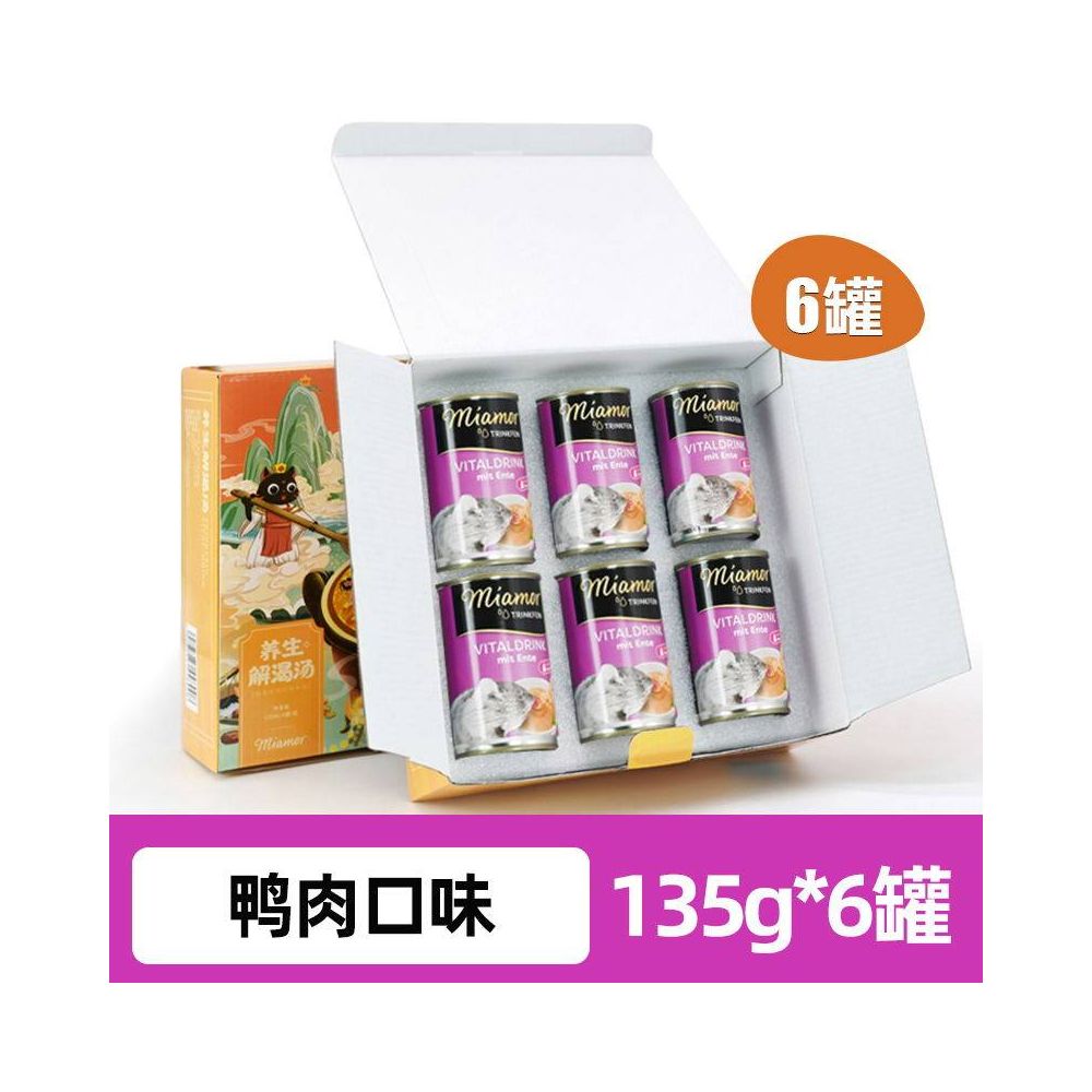【Miamor 邁阿咪】德國進口貓咪湯罐｜極致補水泌尿保健，挑食貓最愛營養補給罐，高肉含量加餐濕食