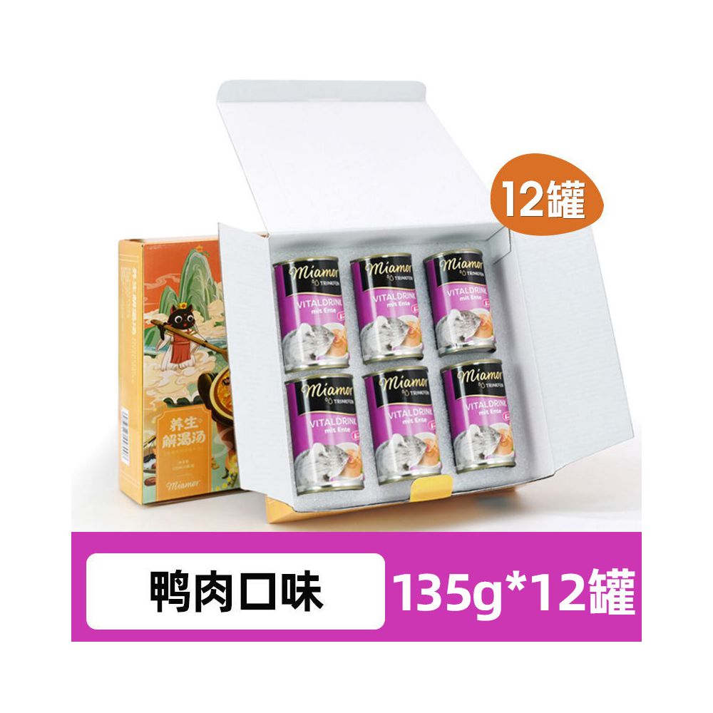 【Miamor 邁阿咪】德國進口貓咪湯罐｜極致補水泌尿保健，挑食貓最愛營養補給罐，高肉含量加餐濕食