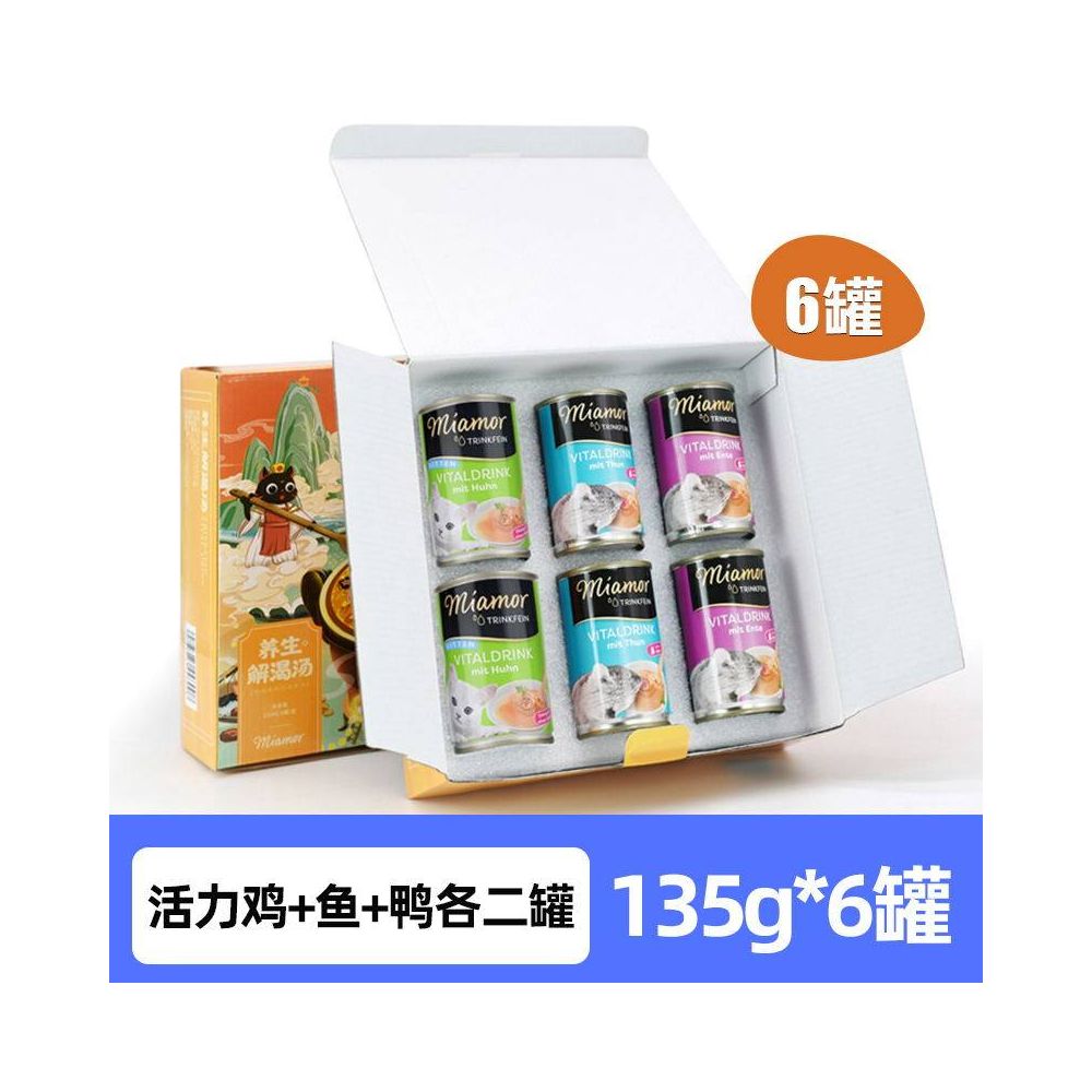 【Miamor 邁阿咪】德國進口貓咪湯罐｜極致補水泌尿保健，挑食貓最愛營養補給罐，高肉含量加餐濕食