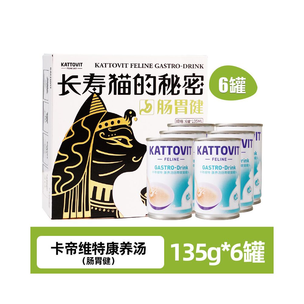 【Miamor 邁阿咪】德國進口貓咪湯罐｜極致補水泌尿保健，挑食貓最愛營養補給罐，高肉含量加餐濕食